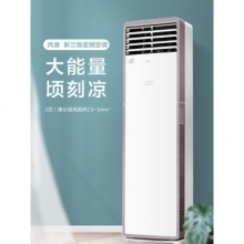 美的（Midea）大2匹 风客 KFR-51LWN8MFA3