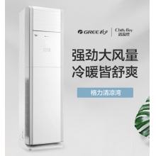 格力清凉湾RF12WQ/NhB-N3JY01(I)