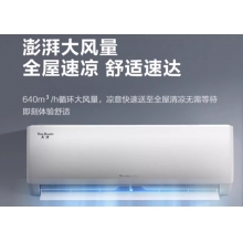 格力1.5匹天仪